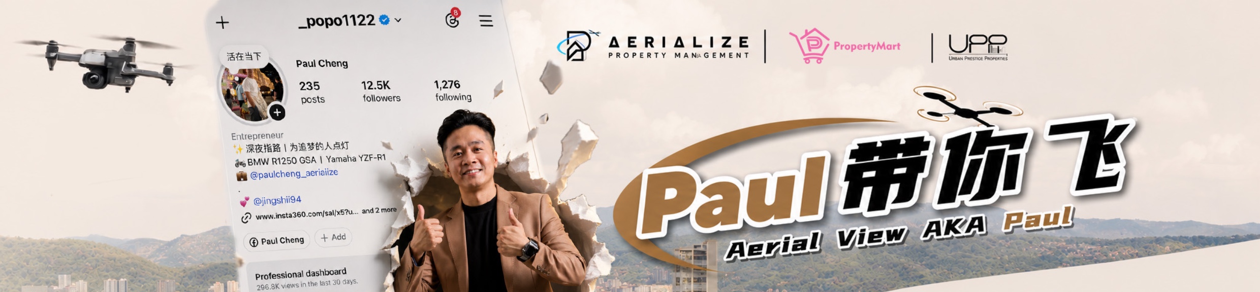 Paul Cheng Imej muka depan 1